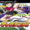 Captain Tsubasa PS2 ISO Versi Terbaru Unduh Gratis - Kuyhaa