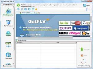 GetFLV 32.2602.21 Full Version Download Terbaru Kuyhaa