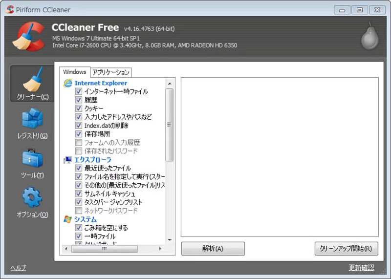 CCleaner Crack 6.15.10623 với tải xuống khóa cấp phép 2023