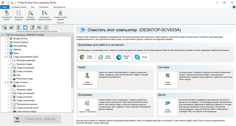 40th Anniversary Pacman 30th Anniversary Doodle Game