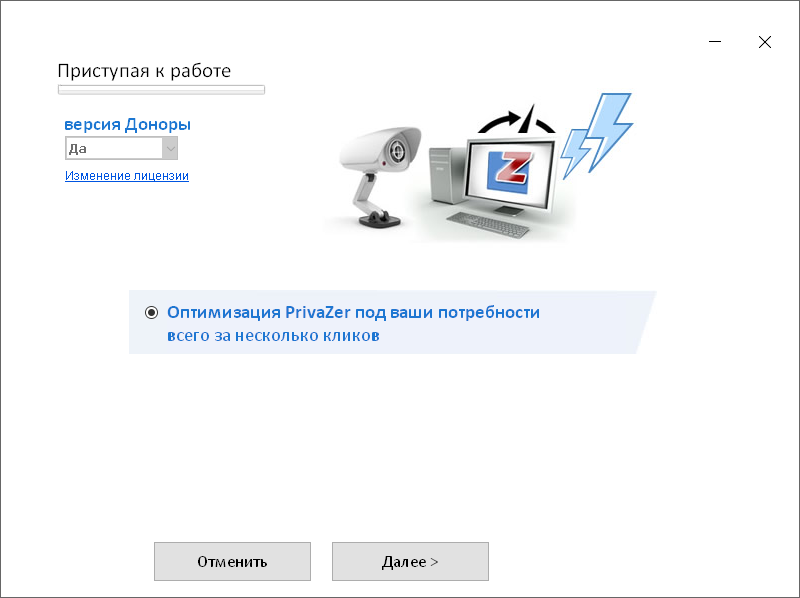 PrivaZer Pro Kuyhaa 4.0.86 + Unduhan Gratis Portabel [Terbaru]