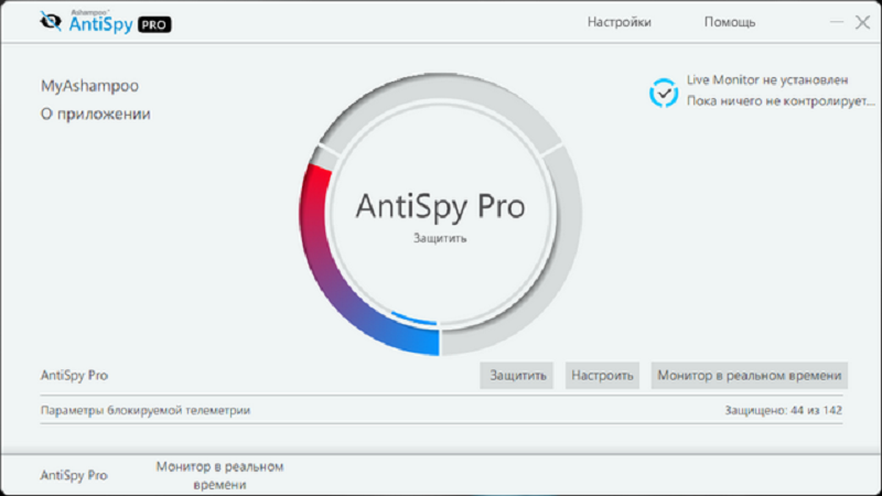 Ashampoo AntiSpy Pro Kuyhaa 1.6.0 untuk Windows Unduh [2024]