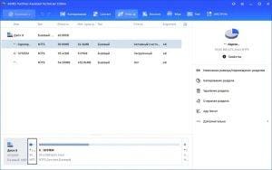 Download AOMEI Partition Assistant 10.12.0 Full Terbaru - KuyhAa