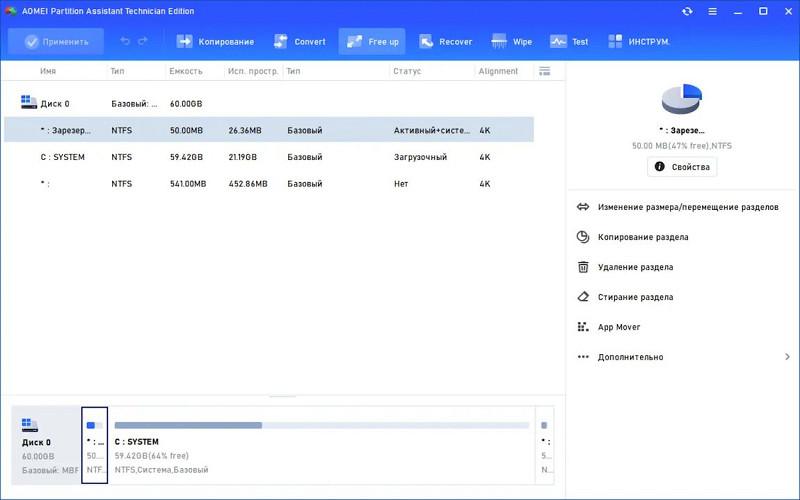 Download AOMEI Partition Assistant 10.9.0 Full Terbaru - KuyhAa