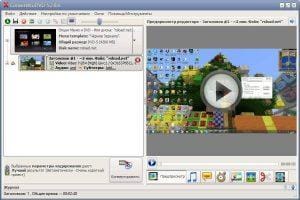 VSO ConvertXtoDVD 7.5.0.157 Full Terbaru Download - KuyhAa