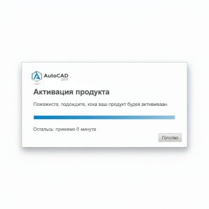 Download AutoCAD 2017 Full Serial Number - [Month-Year]