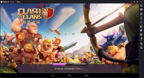 Download MEmu Android Emulator 9.3.1.1 Full Version Terbaru - Kuyhaa