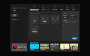 Download Adobe Animate 24.0.14 Crack Full Version Terbaru - KuyhAa